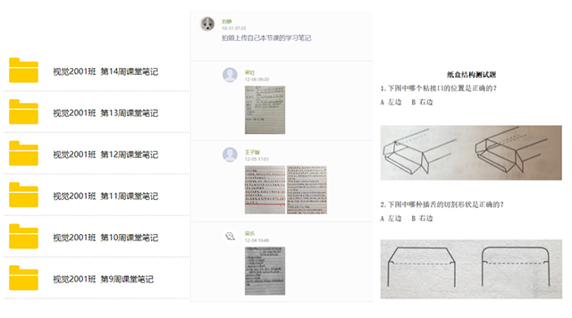 【教学改革案例】企业实训促教学 聚力共赢谋创新——《出版与包装》课程教学改革案例