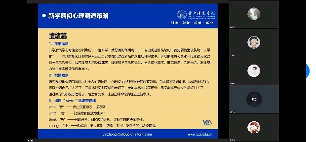 【辅导员说完满】学涯飞渡 麦秀两岐 苔笠就绪 仓箱可期