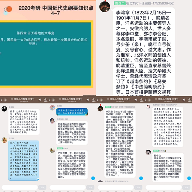 【完满班级】今人不见古时月 今月曾经照古人