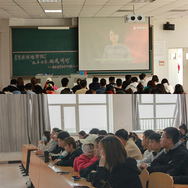 【学长计划】凝心聚力学党史 艺同前行感党恩