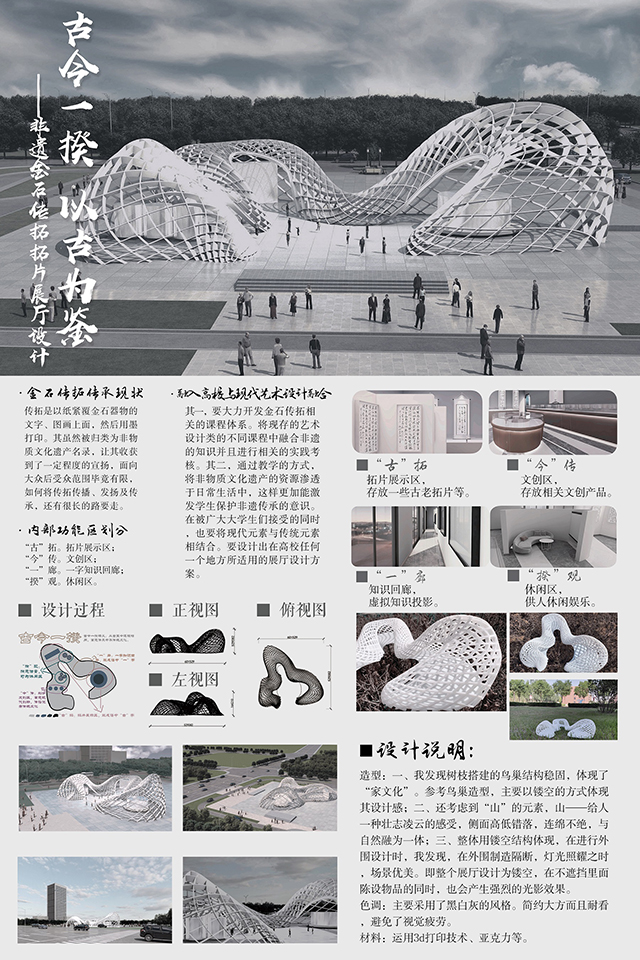 【毕设作品】艺术传媒学院2020届“陌上花开展芳华”主题毕业设计作品展悄然开展