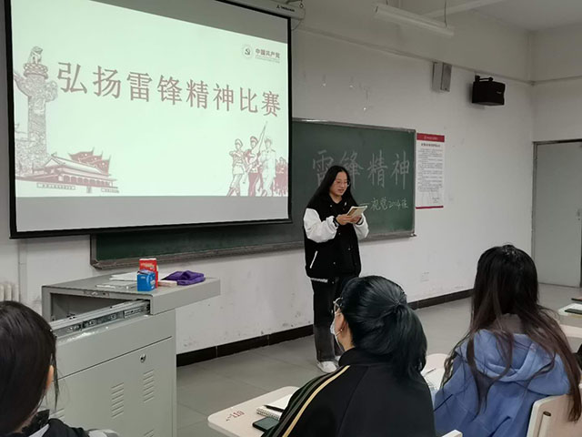 【主题班会】学雷锋  树新风