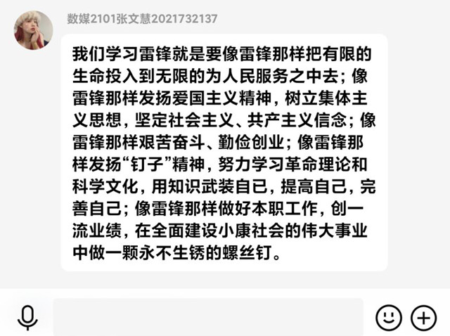 【志愿服务】志愿太平 与爱同行——艺术传媒学院“太平庄公益慰问活动第58期”