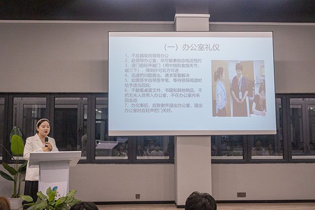 【干部培训】德成于中 礼形于外——艺术传媒学院“艺”路领先学生干部培训之文明礼仪我先行