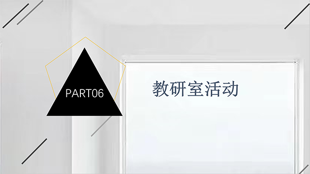 【工作简报】环境设计教研室2022年“教育思想大讨论专题月”工作简报