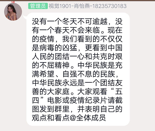 【主题团日活动】桃花红雨英雄血 碧海丹霞志士心