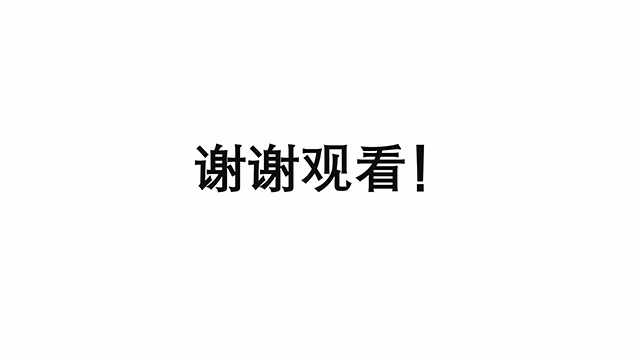 【工作简报】环境设计教研室2023年6月工作简报