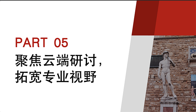 【工作简报】数字媒体教研室2022年11月工作简报