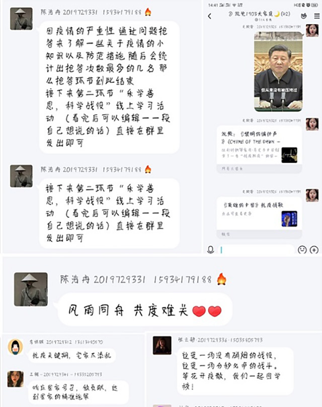 【完满班级】万众一心 百毒不侵