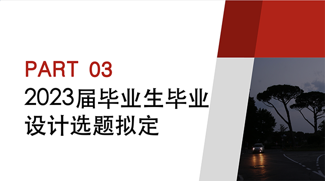 【工作简报】数字媒体教研室2022年10月工作简报