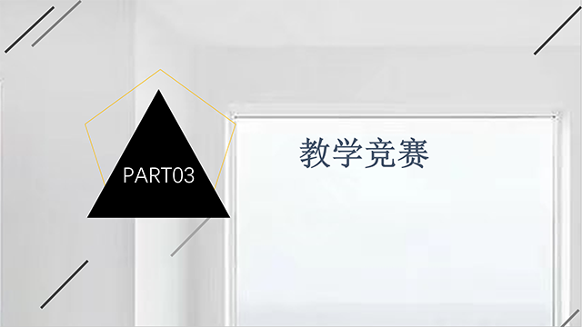 【工作简报】环境设计教研室2022年9月工作简报