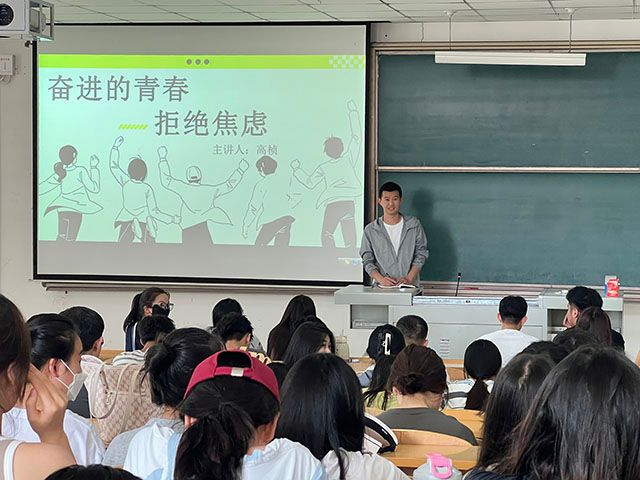 【辅导员说完满】奋进的青春 拒绝焦虑——艺术传媒学院2022级高桢老师辅导员说完满