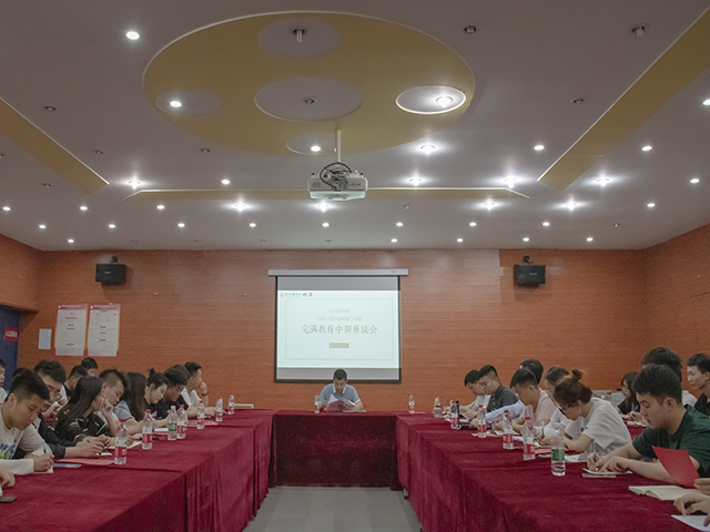 【期中座谈会】赢在新战略 突围大发展