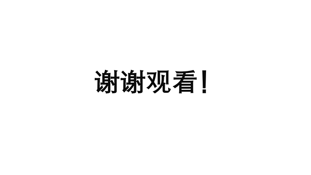 【工作简报】环境设计教研室2023年5月工作简报