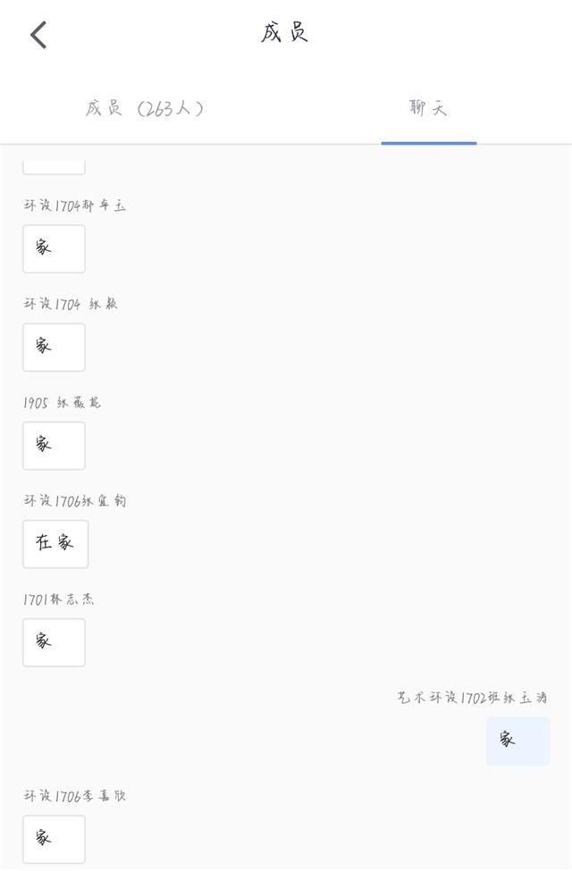 【辅导员说完满】何其有幸 生于华夏