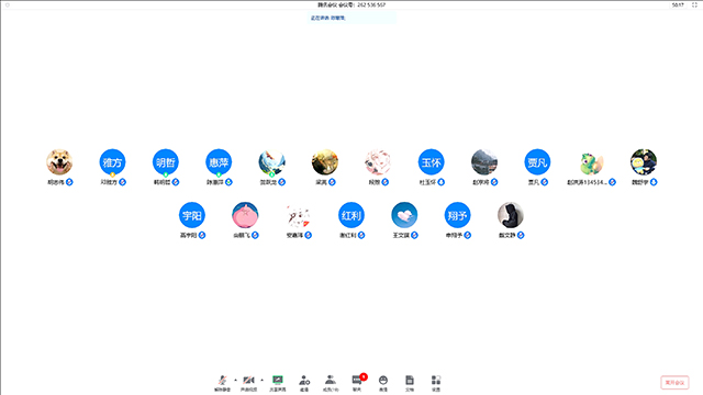 【毕业指导】动画教研室线上开展2020届毕业设计(报告)中期检查