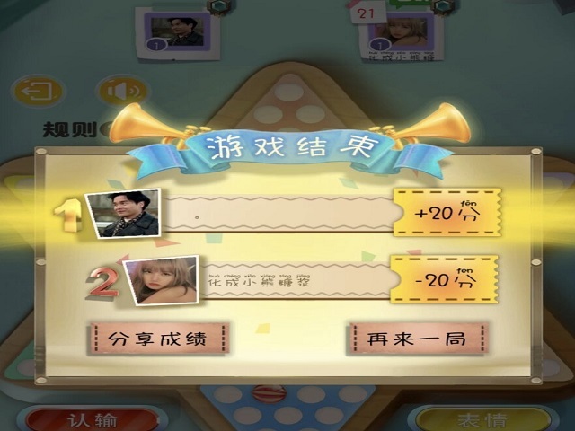 【竞技体育】以棋会友 博出“棋”彩