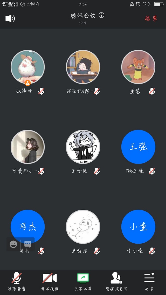 【完满班级】“红色耀三晋 青年永传承”