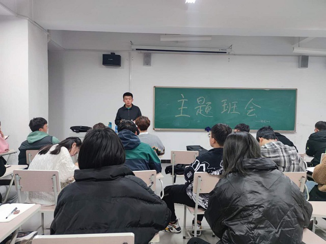 【主题班会】创立友爱班集体 争做诚信大学生