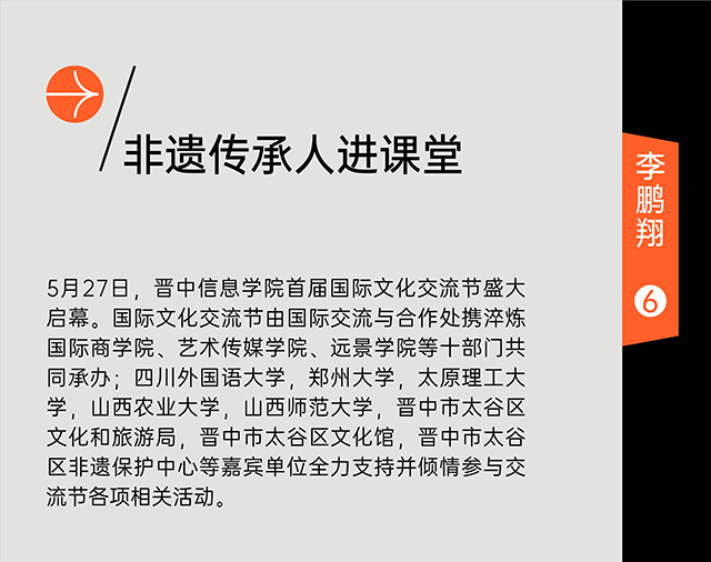 【工作简报】视觉传达设计教研室2023年6月工作简报