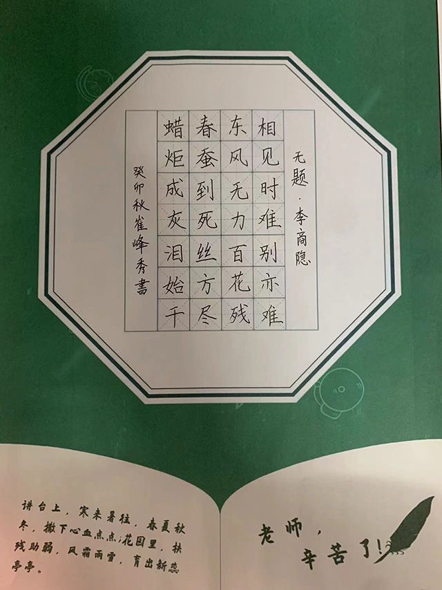 点亮一盏灯，照亮一条路