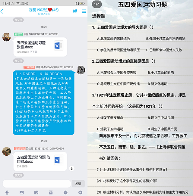 【主题团日活动】传五四精神 争做时代先锋