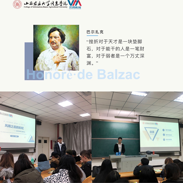 【辅导员说完满】风雨之后的彩虹