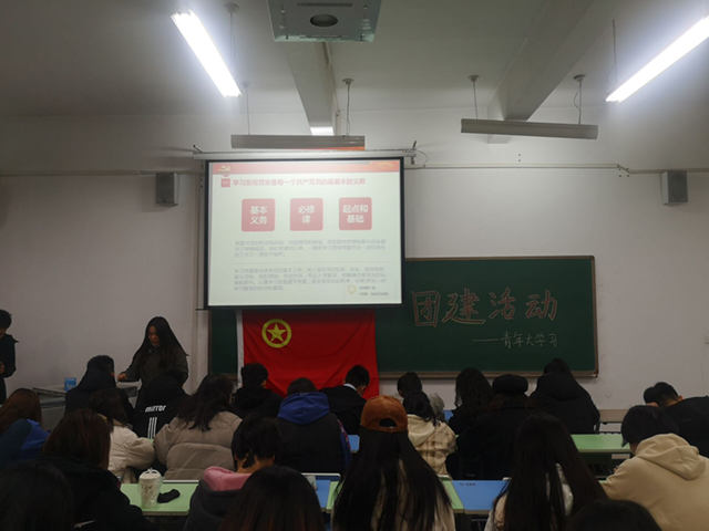 【主题团日活动】弘扬五四精神,争做先进青年