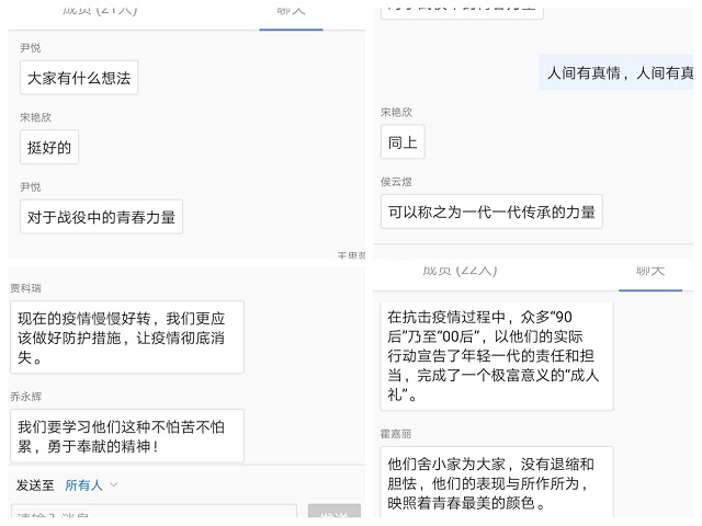 【主题团日活动】战役中的青春力量 奋斗奋斗