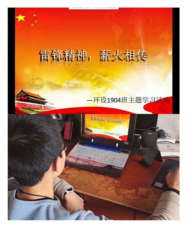 【完满班级】雷锋精神 薪火相传