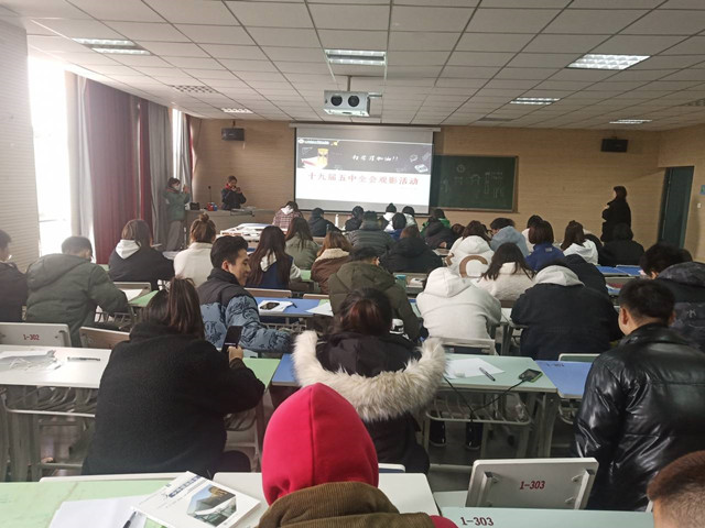 【主题团日】奋进新时代 开启新征程