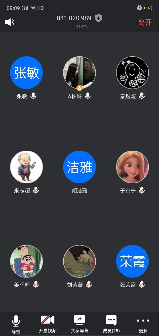 学习英雄事迹,传承英雄文化