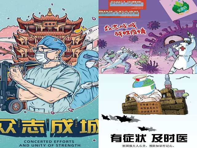 【主题团日活动】众志成城 万众一心