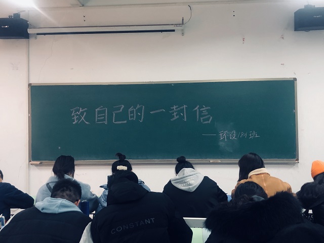 【完满班级】栉风沐雨 春华秋实