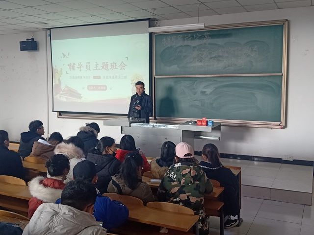 【主题班会】艺术传媒学院辅导员开展弘扬宪法精神主题班会