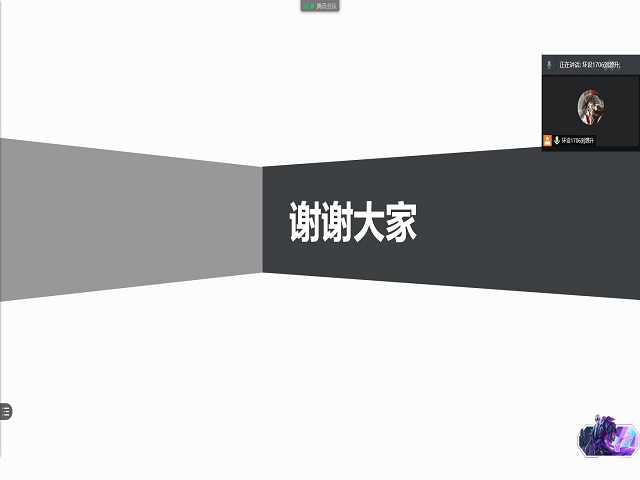 【完满班级】展示成就与梦想