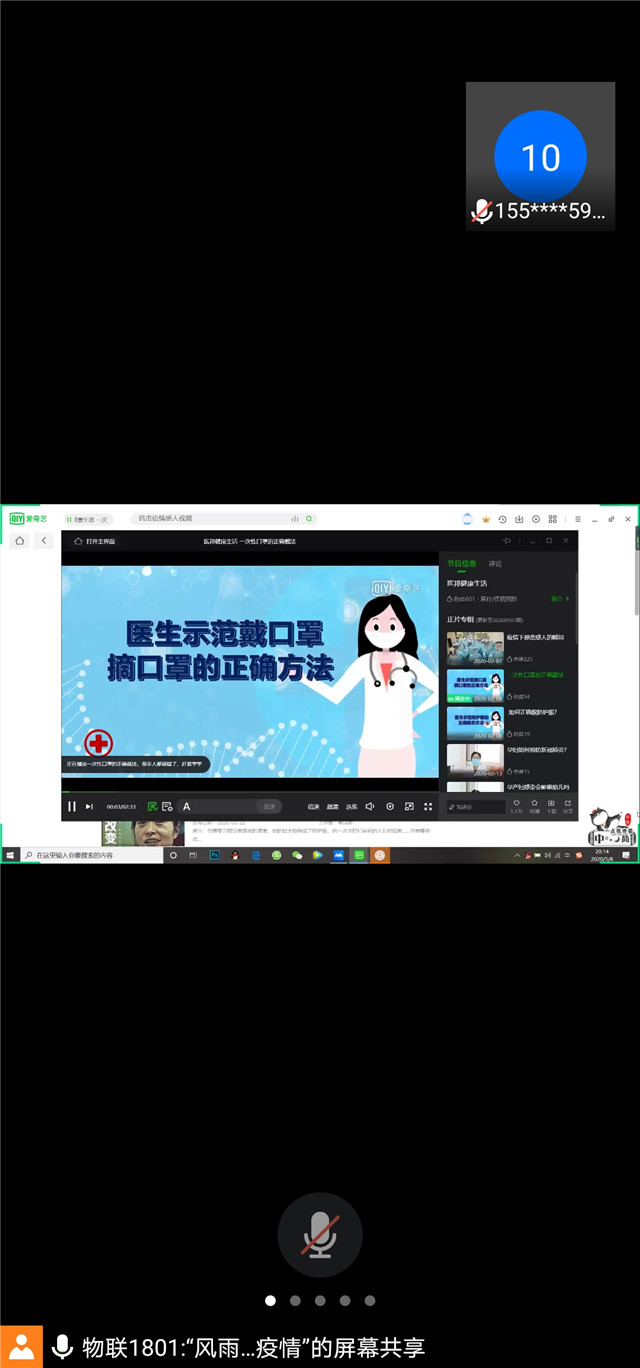【完满班级】乐于助人 忧公忘私