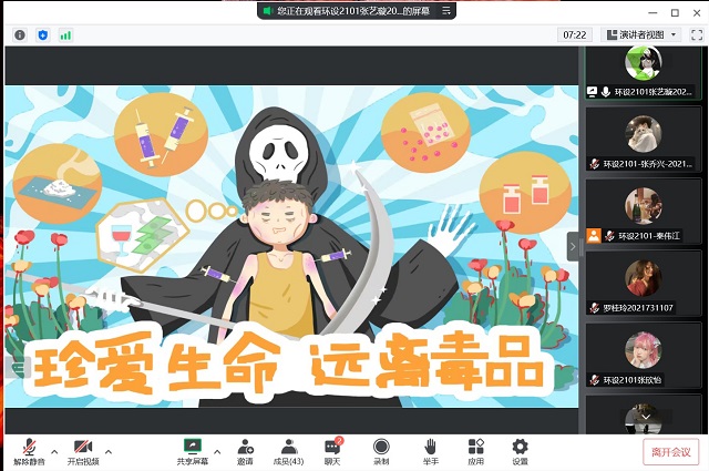 【基层活力提升】艺术传媒学院第七周完满班级活动集锦(2)
