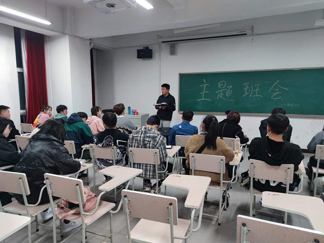 【主题班会】创立友爱班集体 争做诚信大学生