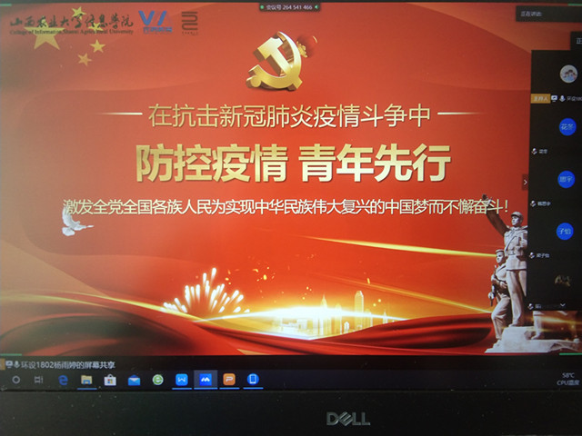 【主题团日活动】防控疫情 青年先行