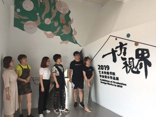 【毕设作品】聚焦2019艺术传媒学院“十方视界”毕业设计展