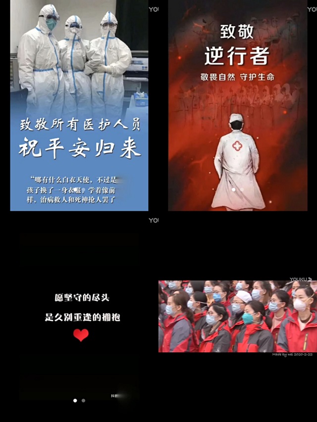 【完满班级】希望你们平安归来 致敬最美逆行者