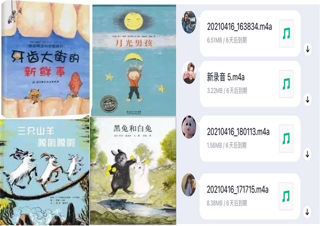 【公益服务】悦读绘本 绘就未来 ——“童乐•故事会”活动
