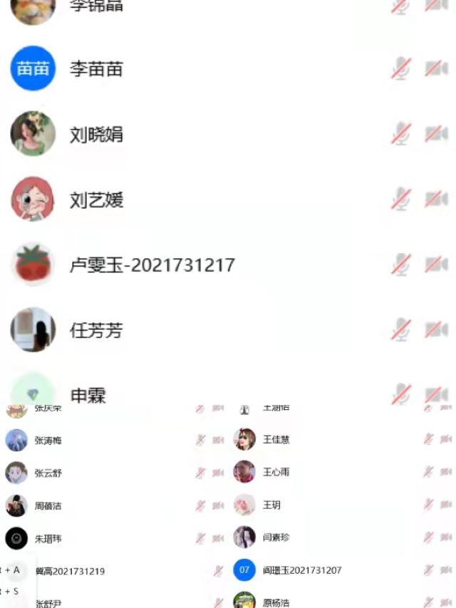 【完满班级】疫情当前 责任在肩