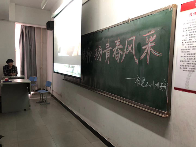 【完满班级】学雷锋精神 扬青春风采