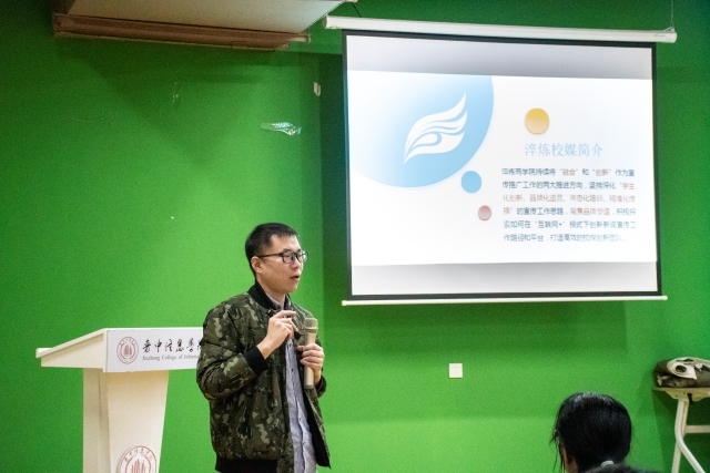 以青春之名 扬起信仰之帆