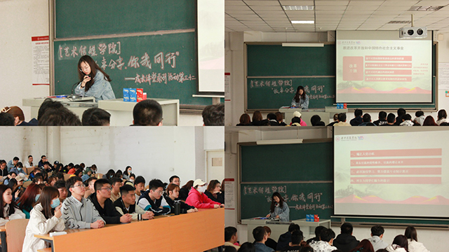 【学长计划】凝心聚力学党史 艺同前行感党恩