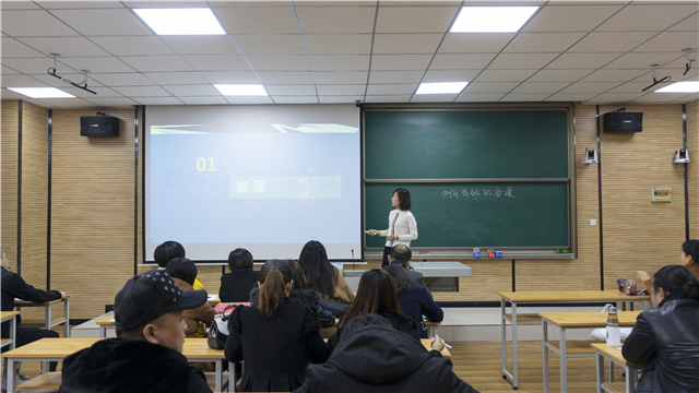 【教学示范课】立艺树人 追求卓越——记本学期第十三次优秀青年教师示范课活动