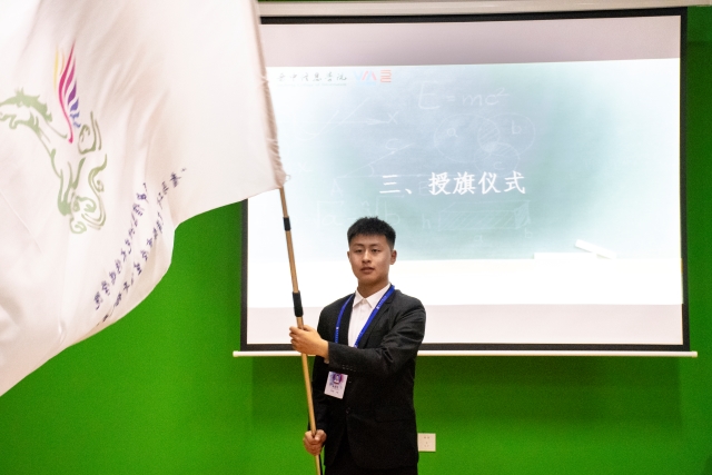 以青春之名 扬起信仰之帆