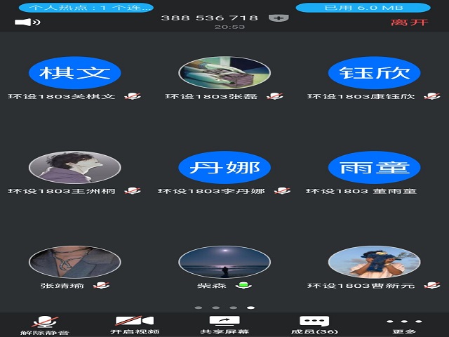 【主题团日活动】万众一心 共抗疫情